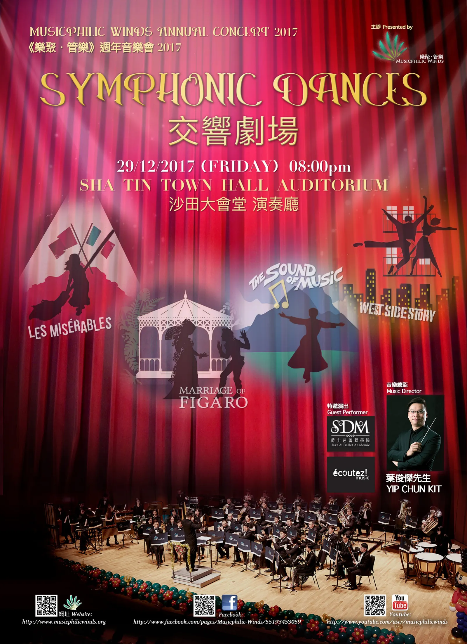 Musicphilic Winds Concert - Symphonic Dances Poster